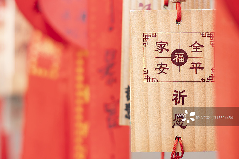 春节新年祈福牌祝福牌许愿牌图片素材