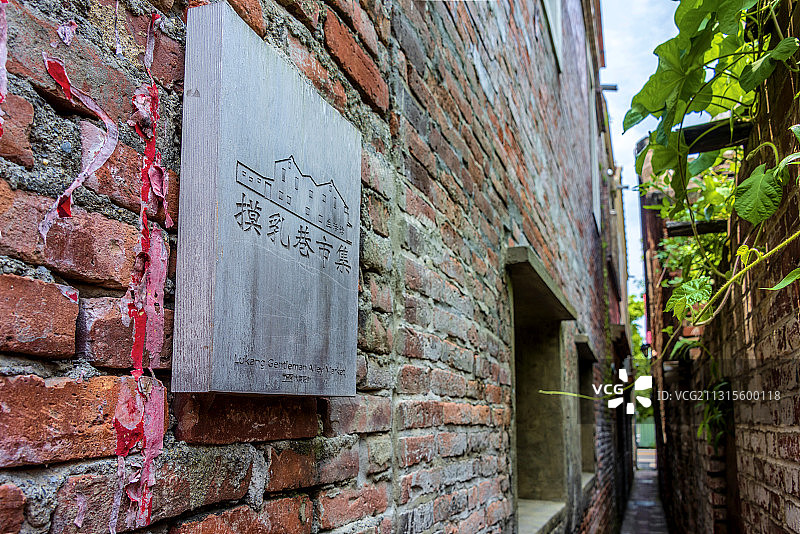 中国台湾彰化鹿港小镇摸乳巷图片素材
