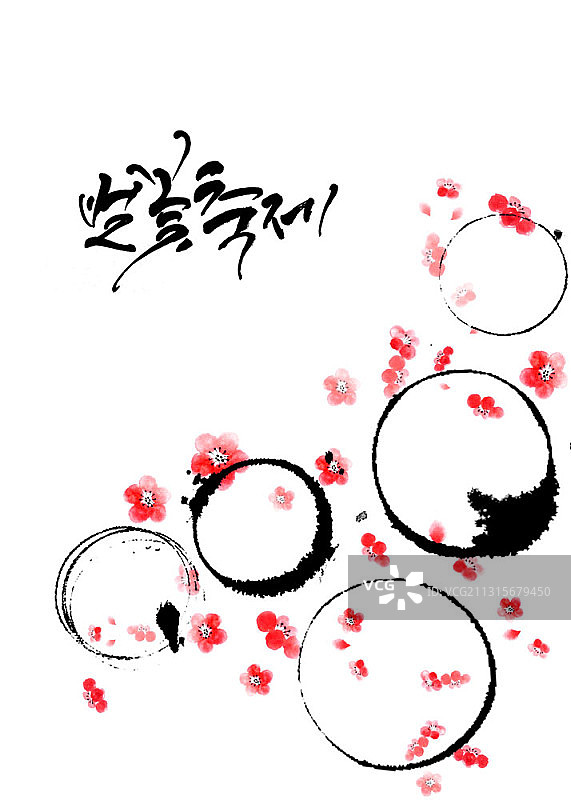 樱花和圆形边框，以及樱花节书法的水墨画图片素材