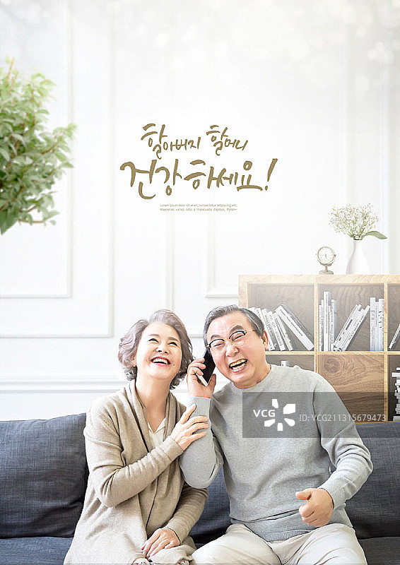 快乐的老年夫妇在通电话图片素材