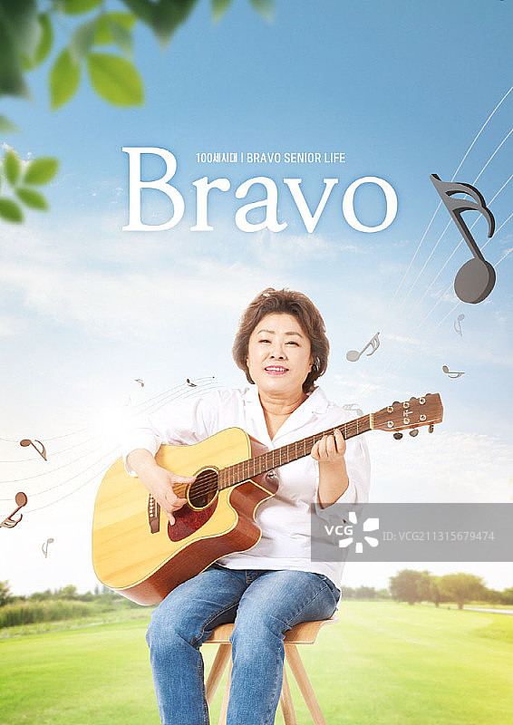 老年妇女弹吉他图片素材