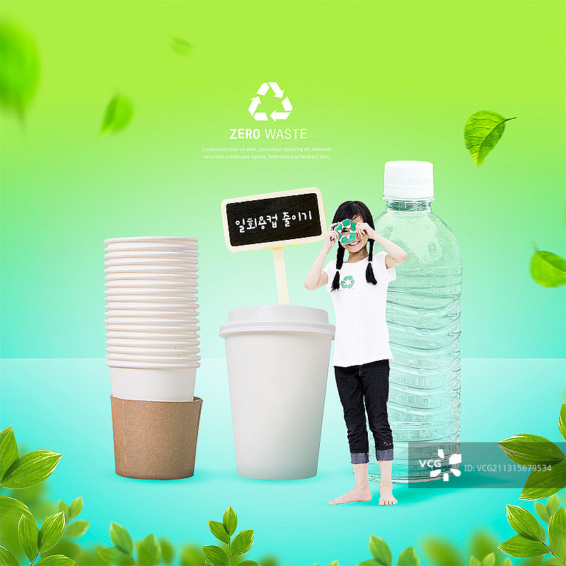 儿童与一次性杯子和瓶子图片素材