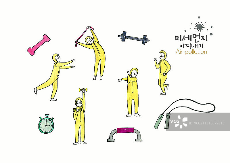 锻炼主题空气污染插画图片素材
