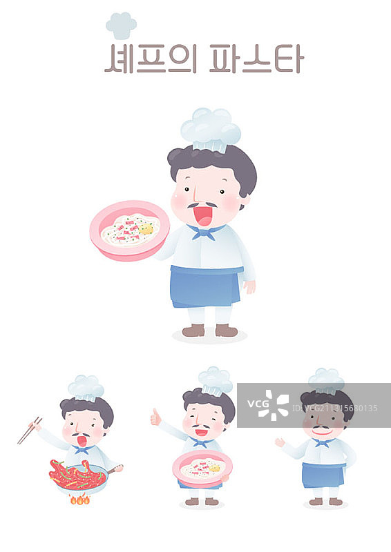 厨师与意大利面矢量插画图片素材