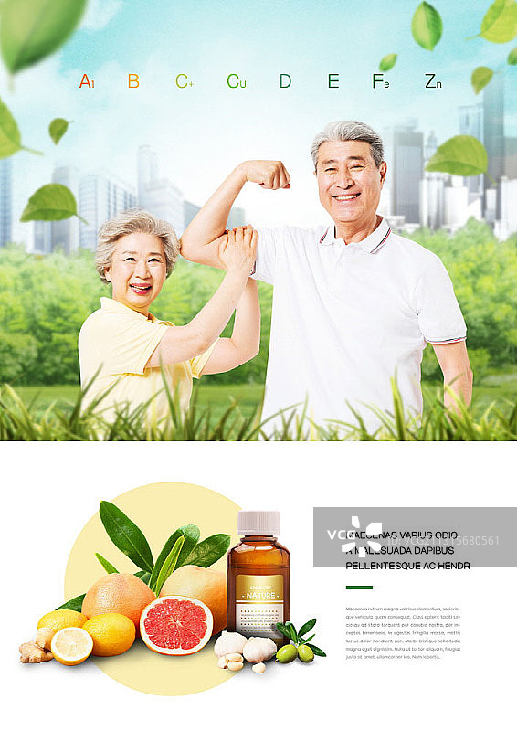 户外锻炼的老年夫妇图片素材