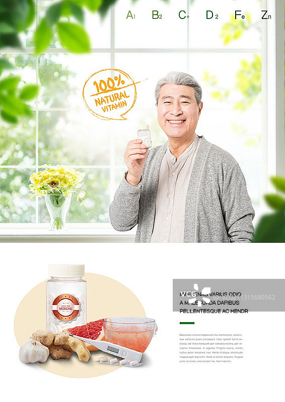 站在窗边拿着维生素的老人图片素材