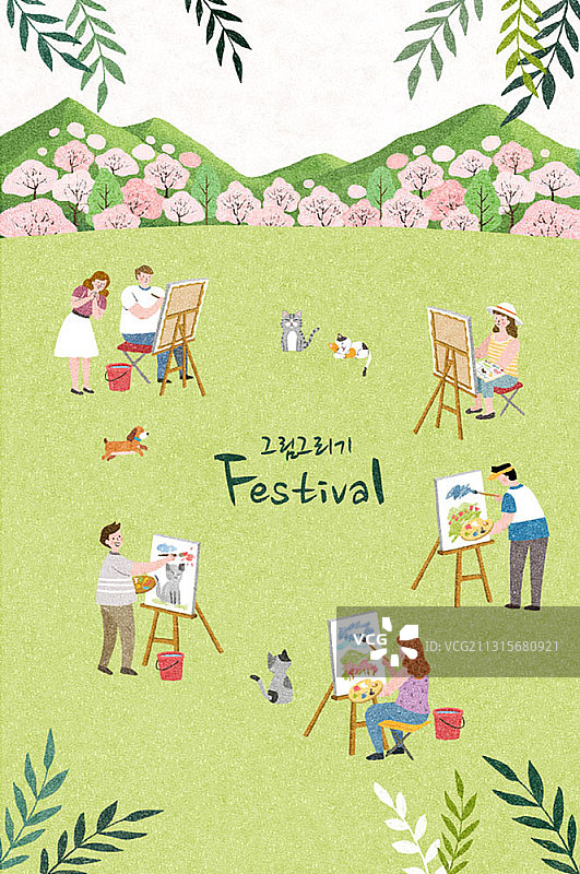 自然风光主题插画：人们在速写本上绘画图片素材