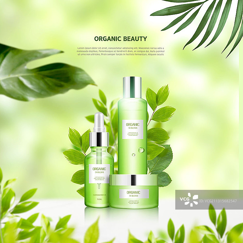 护肤品套装与绿叶合成图图片素材