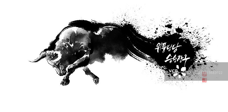 奶牛和新年祝福语水墨画图片素材