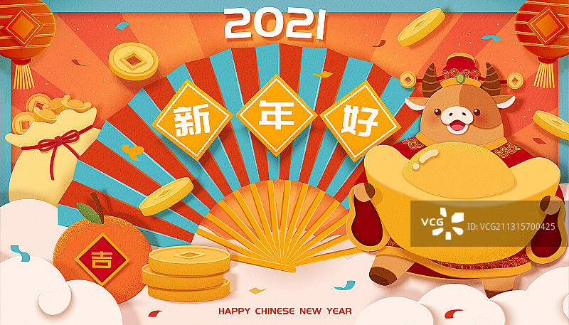 纸艺牛财神捧巨大元宝贺图图片素材