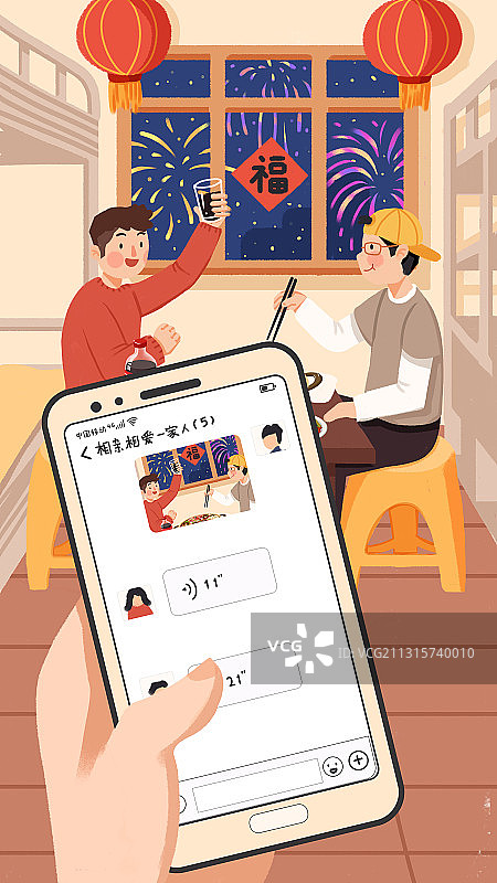 就地过年-无字图片素材