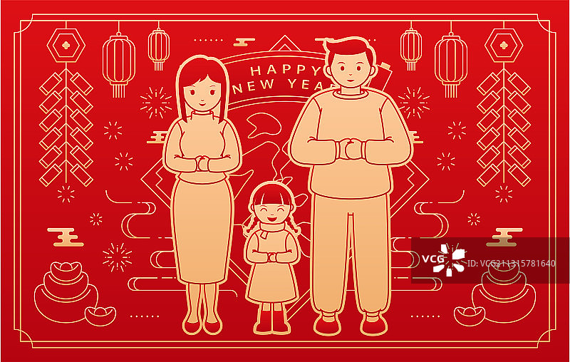 拜年一家人插画图片素材