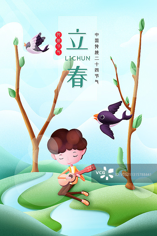 在春天的草地上谈吉他的小男孩手绘插画图片素材