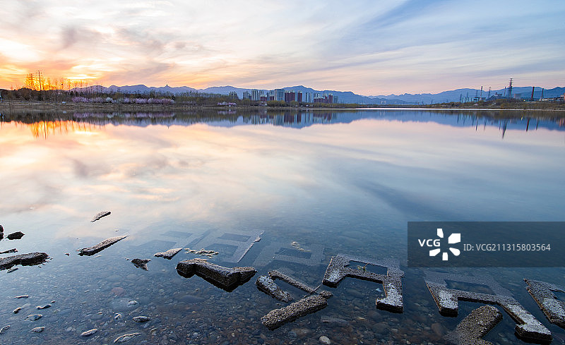 北京市丰台区永定河莲石湖岸边日落夕阳风光图片素材