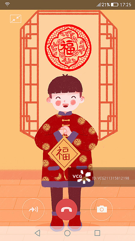 初一,云拜年,,新年,春节,新春,福字,居家过年,就地过年图片素材