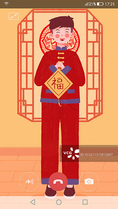 初一,云拜年,,新年,春节,新春,福字,居家过年,就地过年图片素材