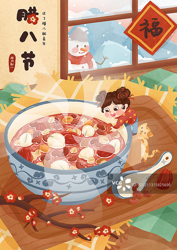 2021牛年腊八节插画图片素材