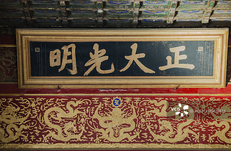 北京故宫博物院的窗格、香炉和铜缸图片素材