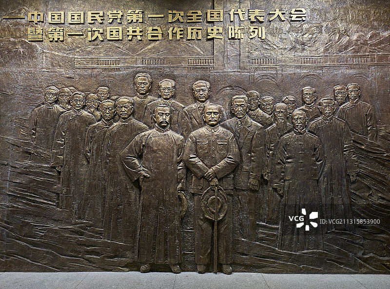 中国广州鲁迅纪念馆国民党“一大”旧址展厅浮雕墙图片素材