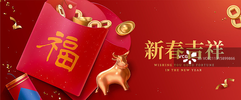 C4D三维金牛迎春横幅 顶视角度图片素材