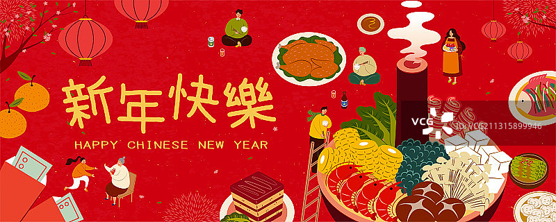 中国新年微型人物享用火锅横幅插图图片素材