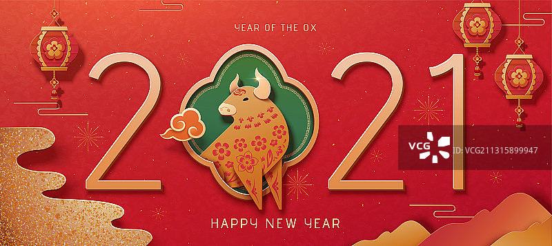 2021剪纸风红色公牛横幅图片素材