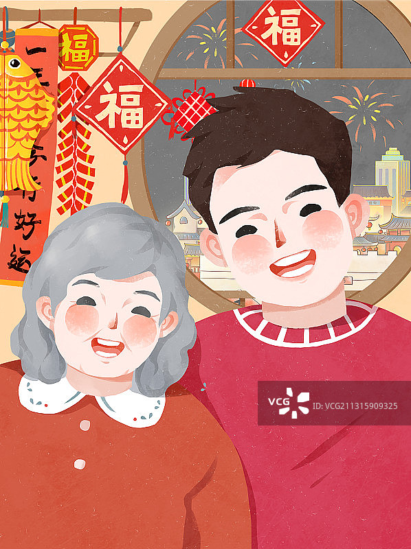 春节插画 云聚会图片素材