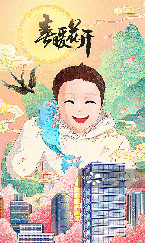 戴口罩的医护人员春天插画图片素材