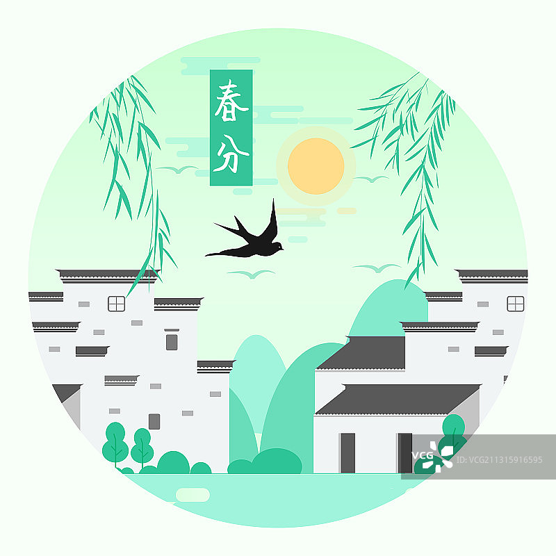 扁平风格春天春分节气矢量海报素材图片素材
