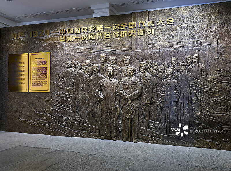 中国广州国民党“一大”旧址室内浮雕人像图片素材