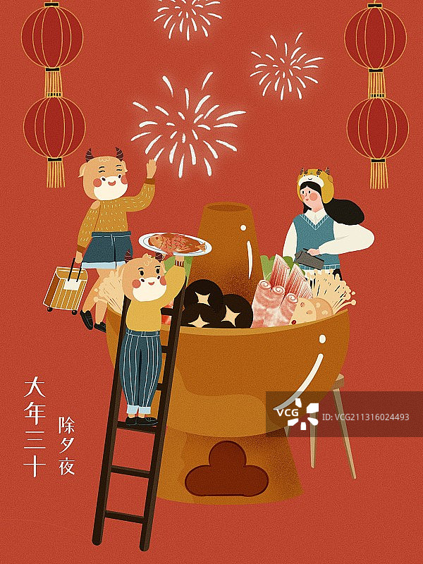 牛年年俗插画大年三十除夕夜图片素材