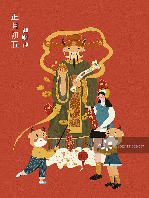 牛年年俗插画正月初五迎财神图片素材