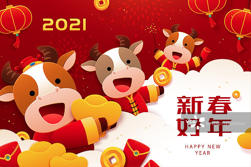 欢乐纸艺牛年贺图图片素材