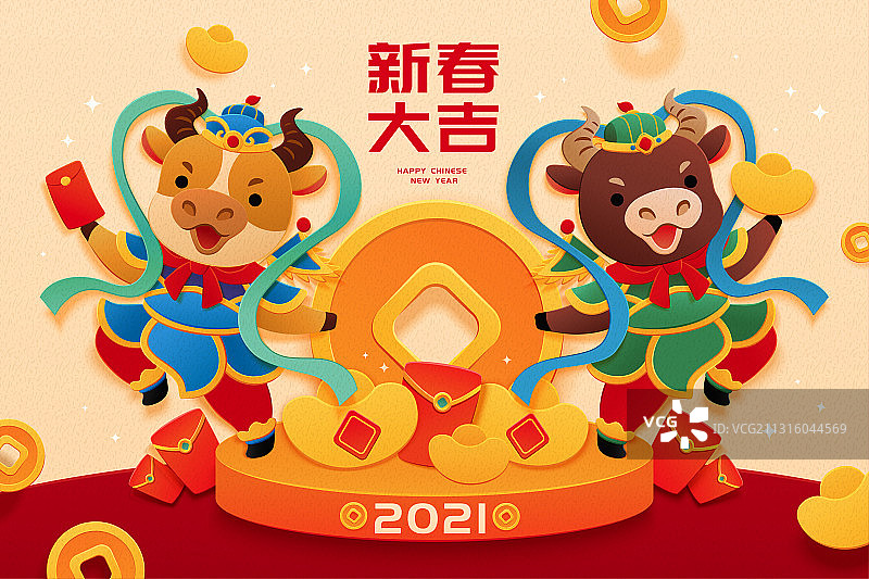 可爱牛门神守护财富贺图 纸艺风格图片素材