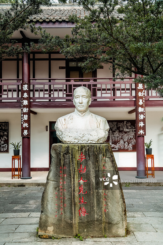 李劼人故居图片素材