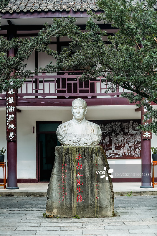 李劼人故居图片素材