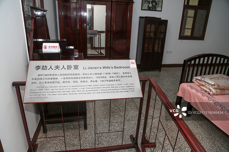 李劼人故居图片素材