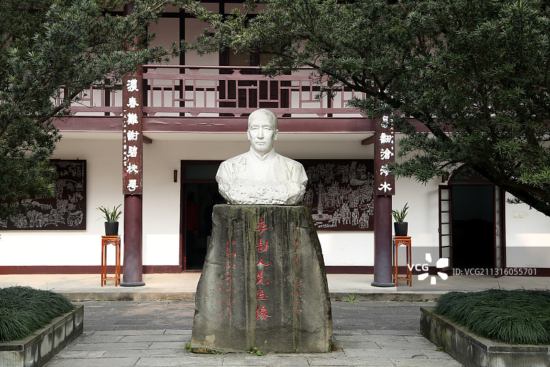 李劼人故居图片素材