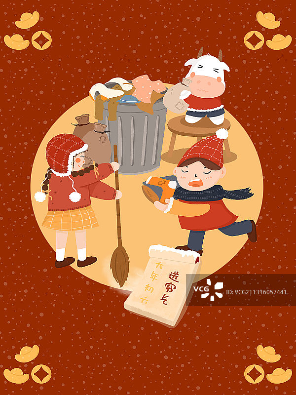 牛年年俗插画 正月初六图片素材