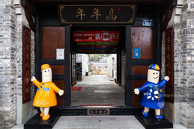 宁波慈城古县城映像图片素材