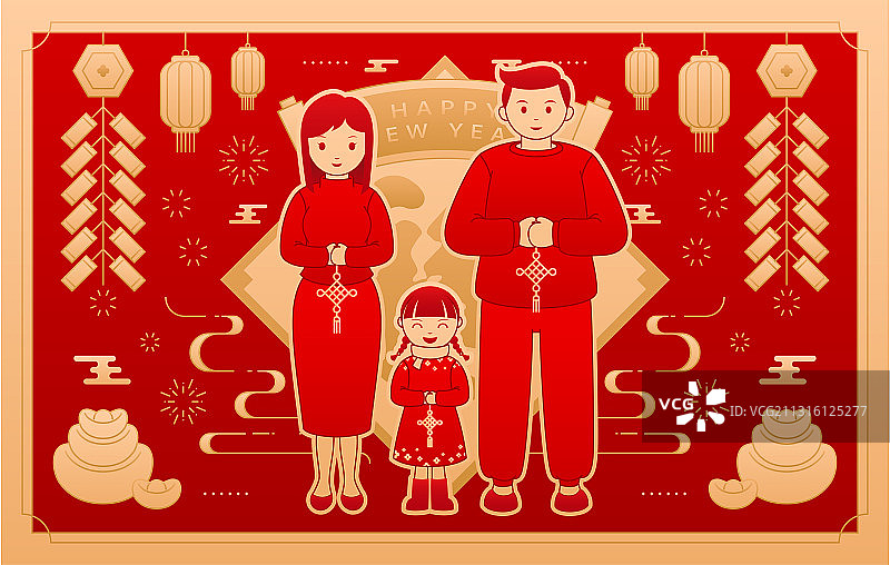 拜年插画一家人矢量图片素材