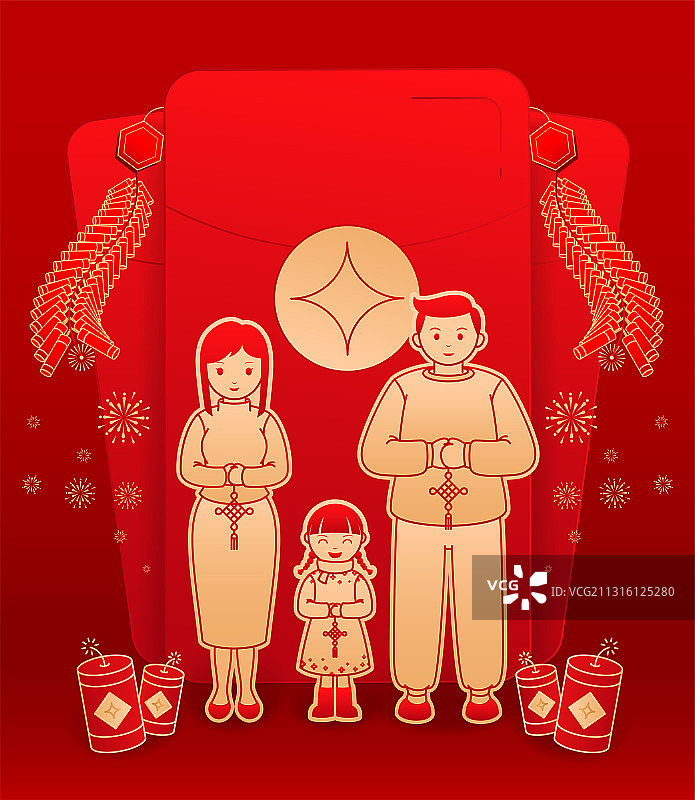 拜年插画一家人矢量图片素材