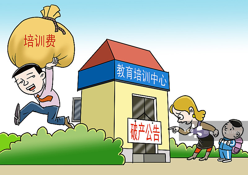 插画：晚来一步图片素材