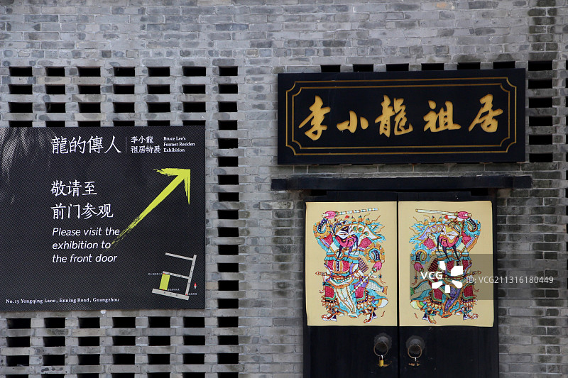 中国广州：古色古香古街古韵永庆坊图片素材