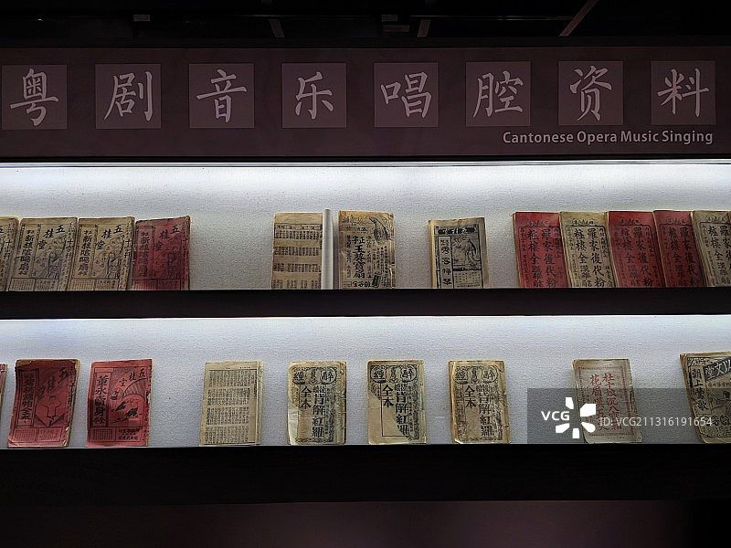 广州：魅力迷人的粤剧艺术博物馆游人流连忘返图片素材