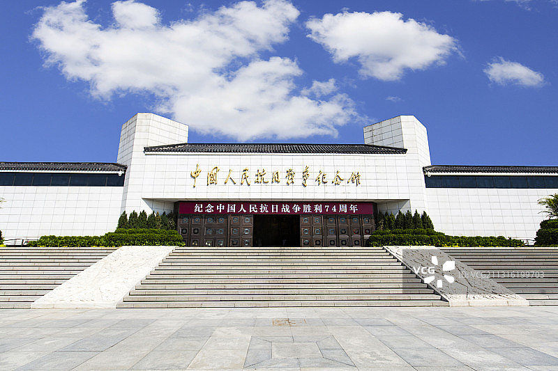 北京市丰台区中国人民抗日战争纪念馆图片素材