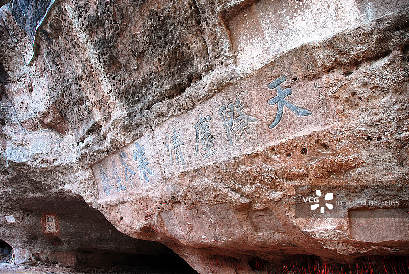 中国江西赣州，被誉为“江南第一石窟”的通天岩风景区图片素材