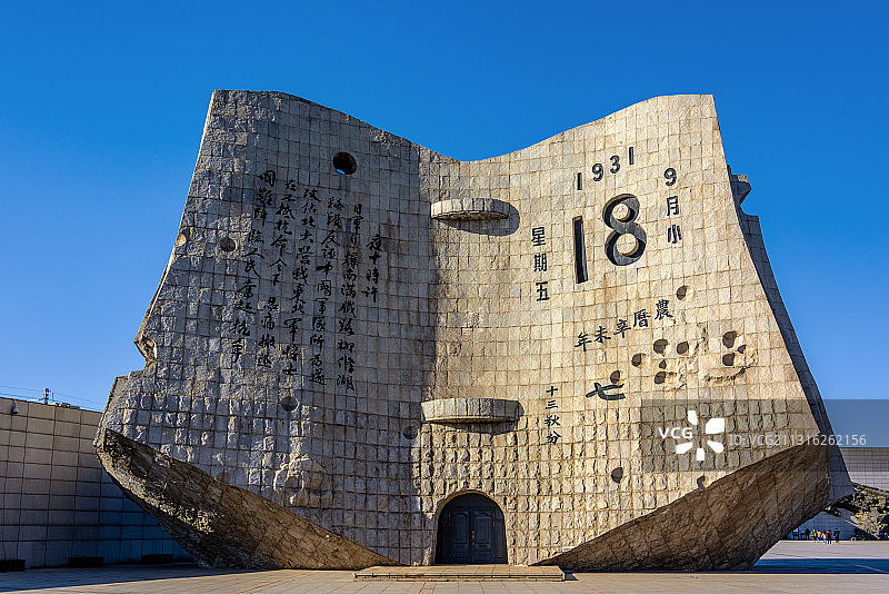 中国辽宁沈阳九一八历史博物馆图片素材