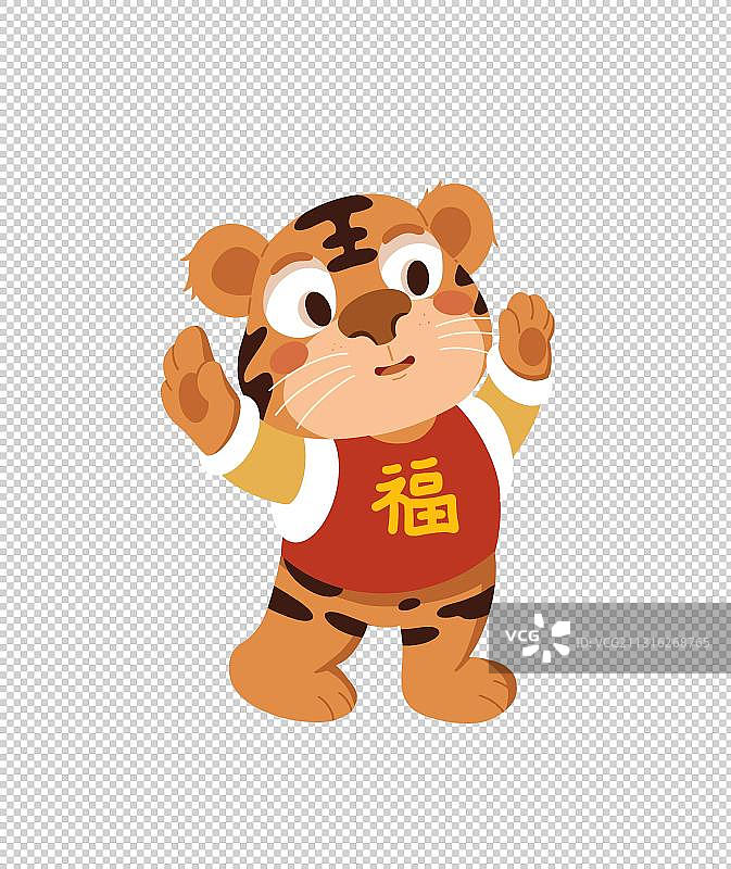 十二生肖拟人卡通小老虎插画元素图片素材