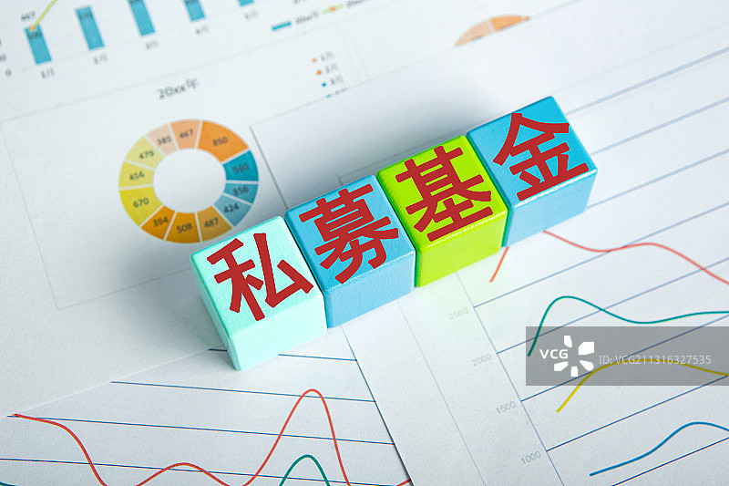 私募基金 基金 fund 基金经理 基金产品 私募基金图片素材